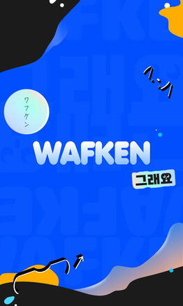 #2 Wallpaper #1