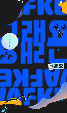 #2 Wallpaper #3