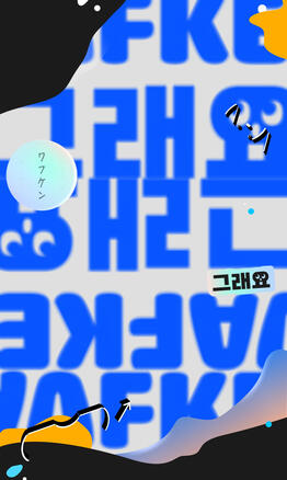 #2 Wallpaper #2